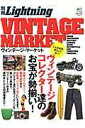 VINTAGE MARKET