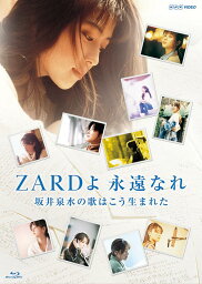 ZARDよ 永遠なれ <strong>坂井泉水</strong>の歌はこう生まれた【Blu-ray】 [ ZARD ]