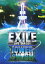 EXILE LIVE TOUR 2011 TOWER OF WISH 〜願いの塔〜
