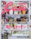 Casa BRUTUS (カーサ・ブルータス) 2017年 07月号 [雑誌]