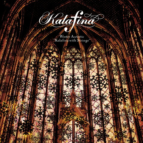 Winter Acoustic “Kalafina with Strings