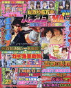 パチンコ実戦ギガMAX (マックス) 2018年 07月号 ...