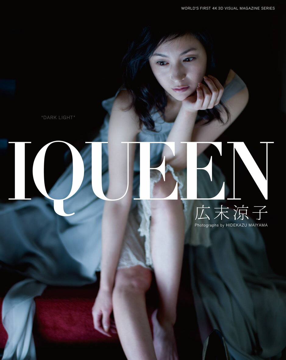 IQUEEN Vol.3 広末涼子 “DARK LIGHT"【Blu-ray】