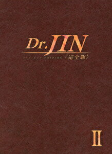 Dr．JIN　＜完全版＞　DVD-BOX2 [ ソン・スンホン ]
