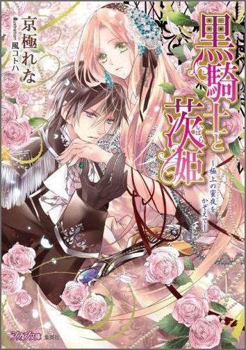 RmƈP ɏ̖ iVtHɁj [ ɂ ]