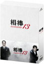 相棒 season 13 DVD-BOX 1 [ 水谷豊 ]