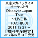 Discover Japan Tour〜LIVE IN HACHIOJI 2011.12.27〜