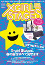 X-girl Stages 2013 Spring