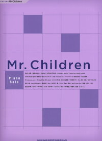 Mr．Children（ピアノ・ソロ） 画像