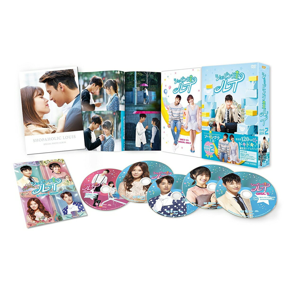 ショッピング王ルイ DVD-BOX2 [ ソ・イングク ]