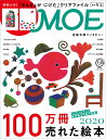 MOE (G) 2020N 07E08 [G]