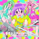 それが声優! (それが声優!盤) [ イヤホンズ