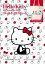 Hello Kitty 35th anniversary bookiS[hESg[gj