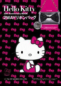 y\z Hello Kitty 35th Anniversary BOOK 2WAY{...