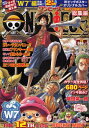 ONE　PIECE　総集編（THE 12TH LOG）