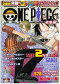 ONE PIECE総集編 THE2ND LOG ‘SANJI’