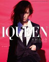 IQUEEN Vol.6 木村カエラ “SPY AGENCY"【Blu-ray】