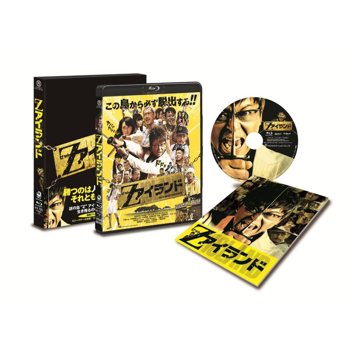 Zアイランド 【Blu-ray】 [ 鈴木砂羽 ]...:book:17524014