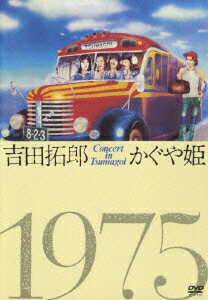 gcYEP RT[g C ܗ 1975 [ gcY/P ]