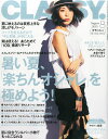 CLASSY. (クラッシィ) 2015年 08月号 [雑誌]