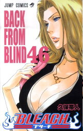 BLEACH 46 （ジャンプコミックス） [ <strong>久保帯人</strong> ]