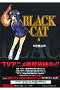 Black cat 6