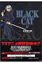 Black cat 11