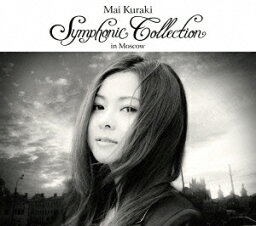 Mai Kuraki Symphonic Collection in Moscow [ <strong>倉木麻衣</strong> ]