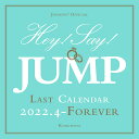 Hey Say JUMP ラストカレンダー 2022.4→Forever 【ジャニーズ事務所公認】