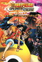 ONE PIECE UNLIMITED CRUISEGs\[h2ڊo߂E҃MK