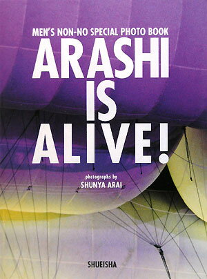 ARASHI IS ALIVE！改訂新版【送料無料】