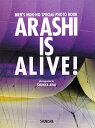 Arashi is alive！改訂新版