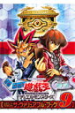 遊・戯・王オフィシャルカードゲームデュエルモンスターズ公式カードカタログザ・ヴァ(9)