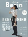 LaLa Begin (ララ ビギン) 2018年 08月号 [雑誌]