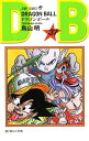 DRAGON BALLi37j