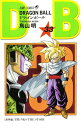 DRAGON BALLi33j