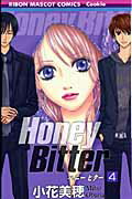 Honey Bitter 4