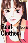 Real　Clothes（1）【送料無料】