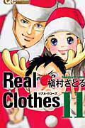 Real　Clothes（11）【送料無料】