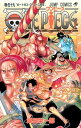 【送料無料】ONE PIECE（巻59） [ 尾田栄一郎 ]