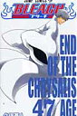 【送料無料】BLEACH(47)
