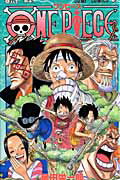 ONE PIECE（巻60）