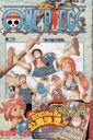 ONE PIECE（巻26）