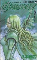 CLAYMORE 3