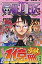 ONE PIECEi36j