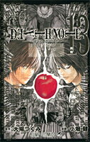 DEATH NOTE　13　HOW TO READ