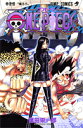 ONE PIECE 44 iWvR~bNXj [ c hY ]