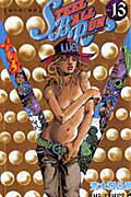 STEEL BALL RUN ジョジョの奇妙な冒険Part7 vol.13