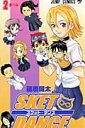 SKET DANCEi2j