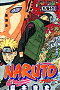 NARUTO 巻ノ46